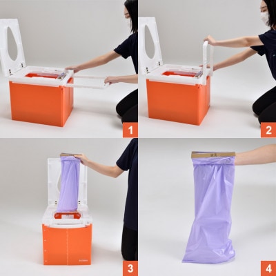 ”おうち避難トイレ”ラップポン SH-1　オレンジ
