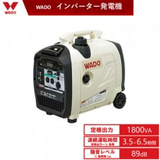 インバーター発電機(定格出力 1.8kVA WG1800is)