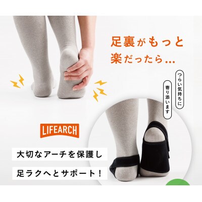 LIFEARCH　Mサイズ2枚組