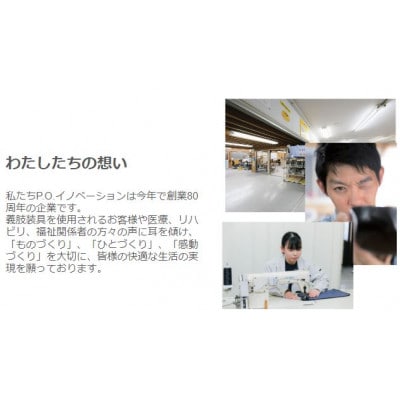 LIFEARCH　Mサイズ2枚組