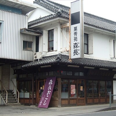 カステラざんまいとぷちおこしーのセット