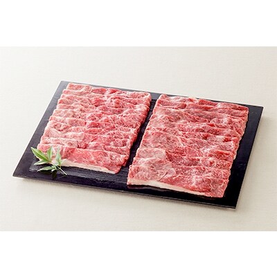 信州牛　赤身すき焼(カタ)1kg