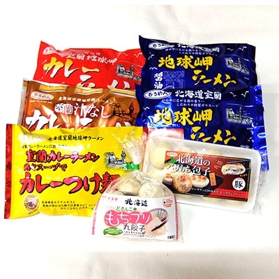ラーメン5種各2食、餃子・包子 各1袋セット