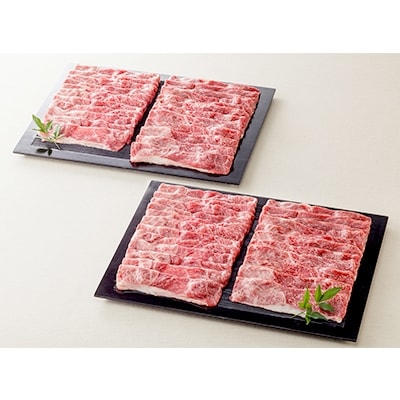 信州牛　赤身すき焼(カタ)2kg