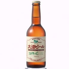 大沼ビール 330ml　ケルシュ 10本入