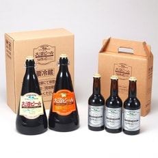 大沼ビール 1L2本+スタウト 330ml3本