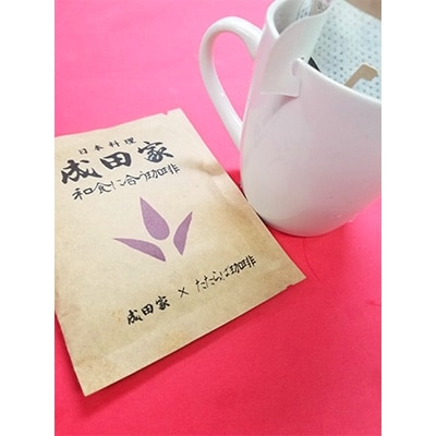 成田家の和食に合うコーヒー(1人前×24パック)