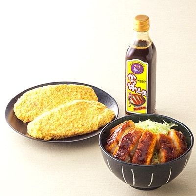 信州産豚ロースかつセットF　信州豚ロース肉120g3枚と特製ソース1本のセット