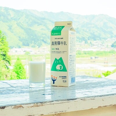 <明治30年創業の牛乳屋・牧成舎>飛騨の低温殺菌牛乳&ヨーグルトセット