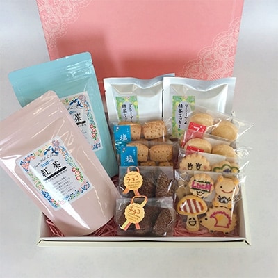 栽培期間中、農薬・化学肥料不使用の紅茶にぴったりなお菓子セット【化粧箱入り】