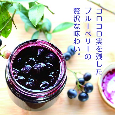 Berry Jam【4】