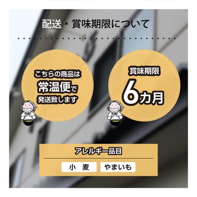 上州田舎のすいとん【13】