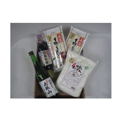 大間々町名産品セットA【14】