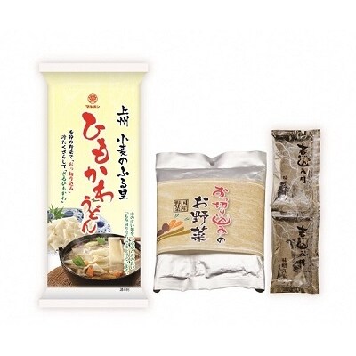 おっ切り込みご膳【17】
