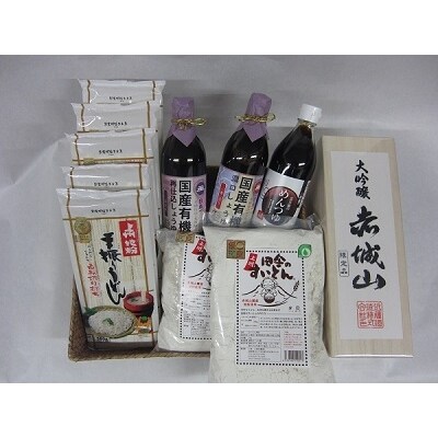 大間々町名産品セットD【110】