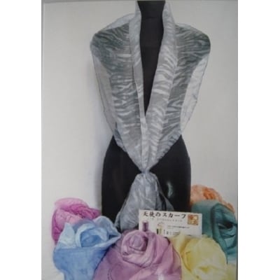 天使のスカーフ(25cm×160cm)【93】