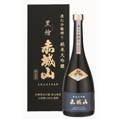 遠心分離搾り純米大吟醸 黒檜【126】