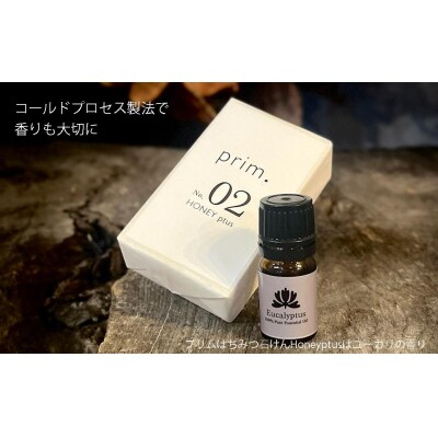 プリムはちみつ石けん(3個入り×1セット)【85】