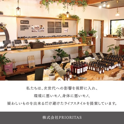 プリムはちみつ石けん(3個入り×1セット)【85】