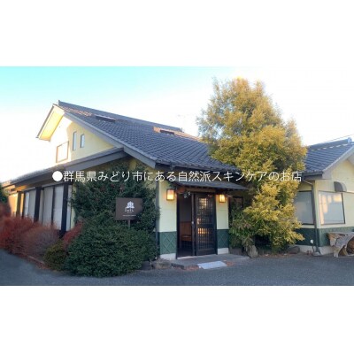 プリムはちみつ石けん(3個入り×1セット)【85】