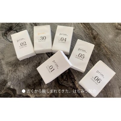 プリム はちみつ石けん(3個入り×2セット)【123】