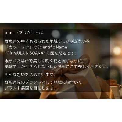 プリム はちみつ石けん(3個入り×2セット)【123】