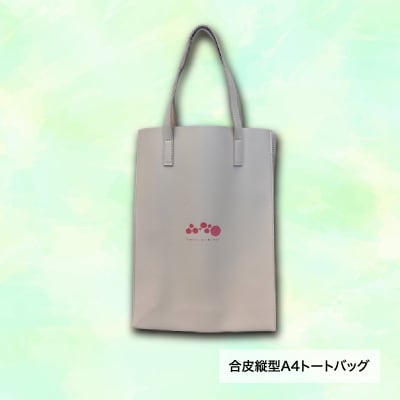 富弘美術館オリジナルグッズセット【125】