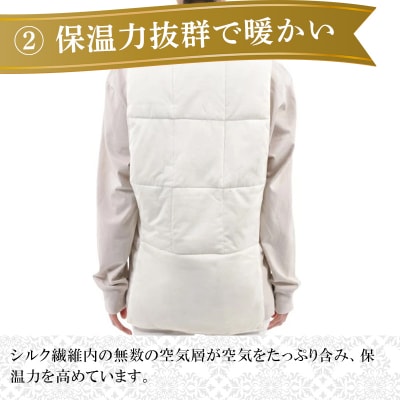 手洗いOK　群馬県産シルクわたのインナーベスト(長丈・増量)【155】