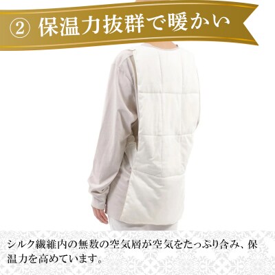 あったかシルクわたの肩当とインナーベストのセット【164】