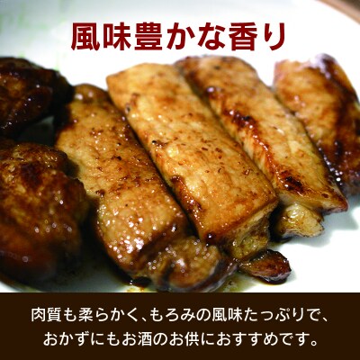 上州麦豚厚切りもろみ漬け (170g×4枚)【196】 