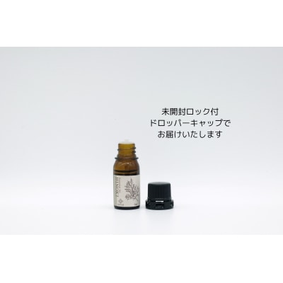 森の香。3種類セット(各10ml)(WOODディフューザー付き)【249】