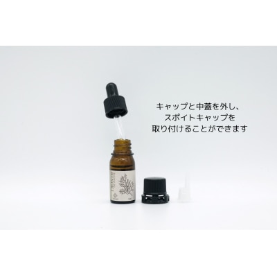 森の香。3種類セット(各10ml)(WOODディフューザー付き)【249】