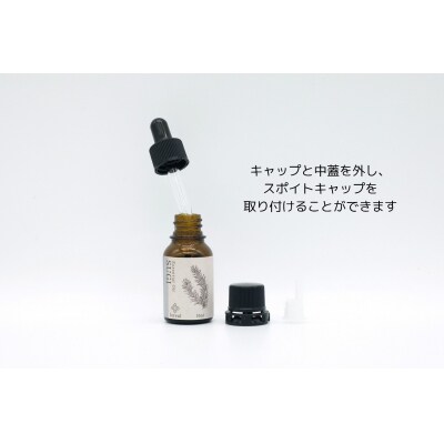 森の香。SUGI(WOODディフューザー付き)【251】