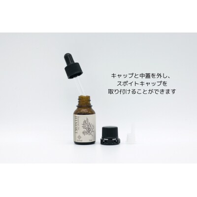 森の香。HINOKI(WOODディフューザー付き)【252】
