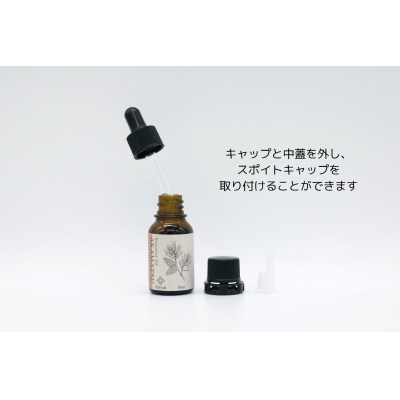 森の香。AKAMATSU(WOODディフューザー付き)【253】