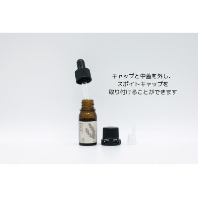 森の香。HINOKI(WOODディフューザー付き)【255】