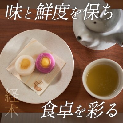 経木(大中小サイズ)【260】