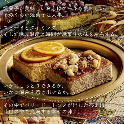 英国風アールグレイとオレンジのパウンドケーキ【276】