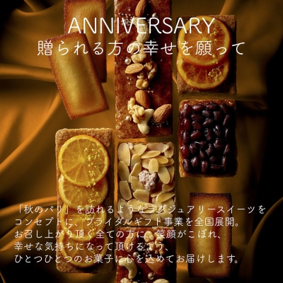 定番の詰め合わせパウンドケーキ【278】