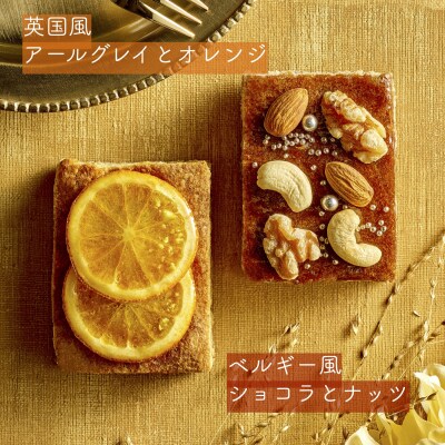 パウンドケーキギフト『ルーブル』【283】