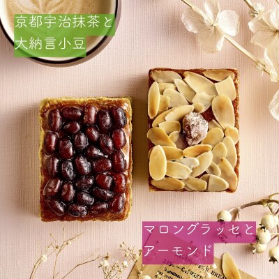 パウンドケーキギフト『ルーブル』【283】