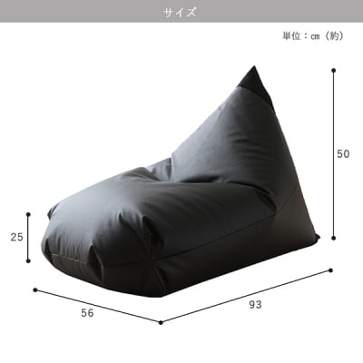 ビーズクッション　レゴリスレザー【238】