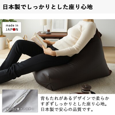 ビーズクッション　レゴリスレザー(ブラック)【a080】