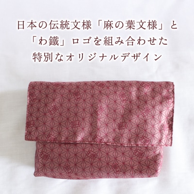 わたらせ渓谷鐵道 鉄印帳ふくさ(わ鐵麻の葉・ピンク)【a123】