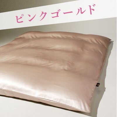 「毎日シルクに包まれて眠りたい」手洗いOK　天然シルクの掛カバー【セミダブル】【a085】
