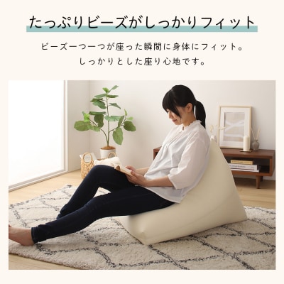 ビーズクッション　クロス(ネイビー)【a147】