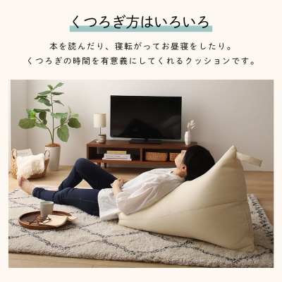 ビーズクッション　クロス(ネイビー)【a147】