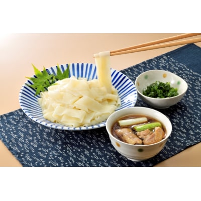 ひもかわうどん【a151】