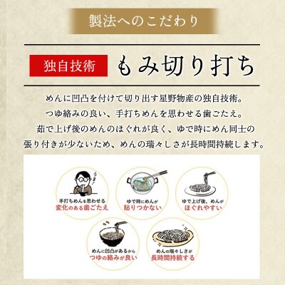 ひもかわうどん【a151】