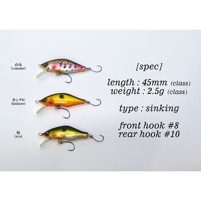 木製ハンドメイドルアー(1)【ミノー型】 ヤマメ1個【a202】